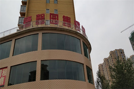 密州华诚悦府3室2厅1卫118万125m2出售